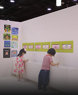 어디서 일어나는 이야기일까? 전시물 이미지