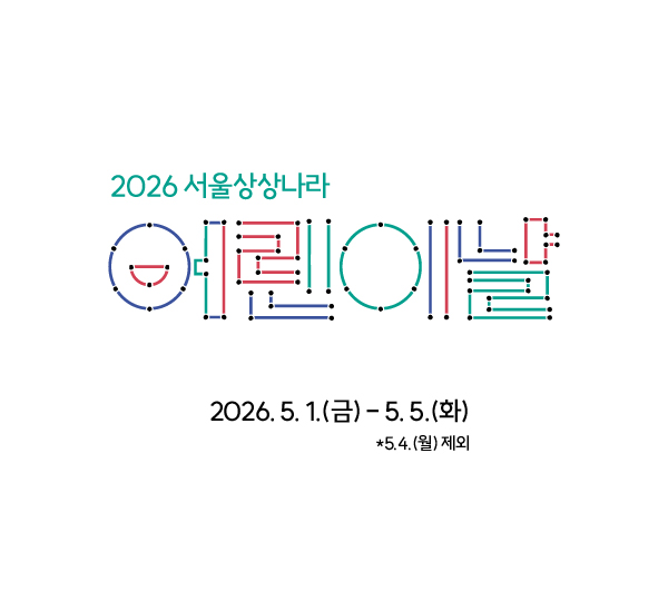 2026 어린이날