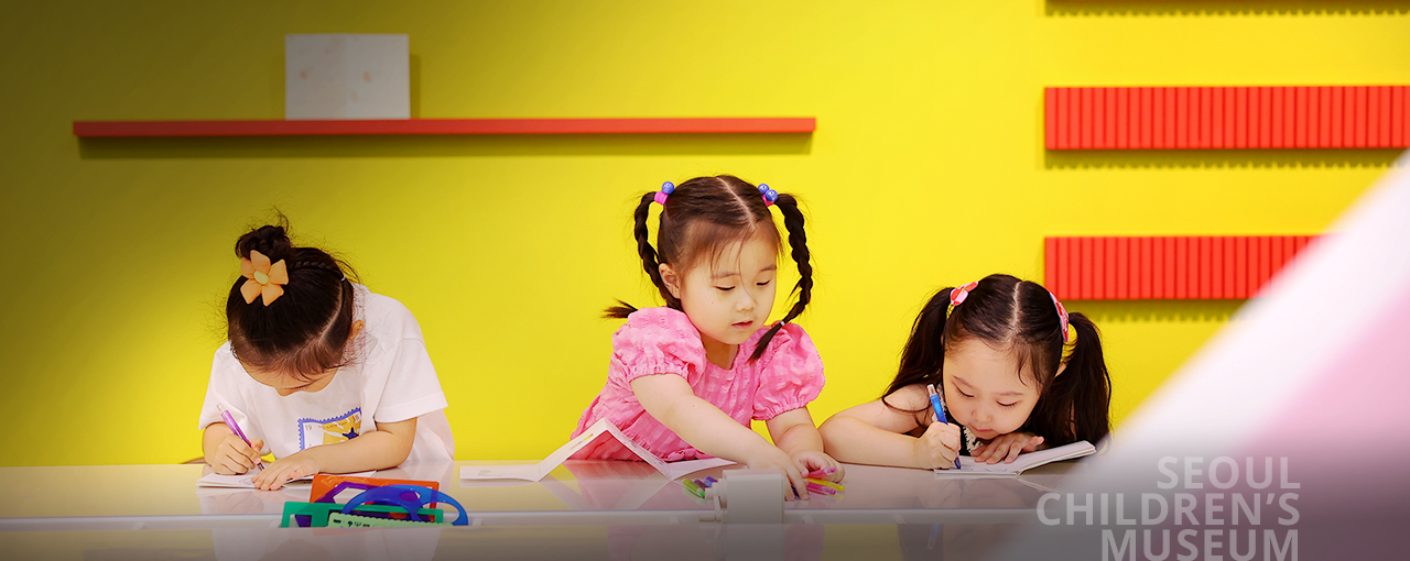 地下一楼企划展厅 绘本工作室：天马行空