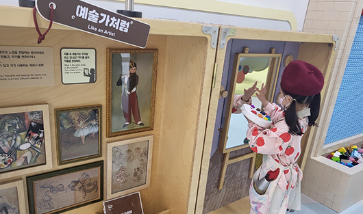 예술가처럼